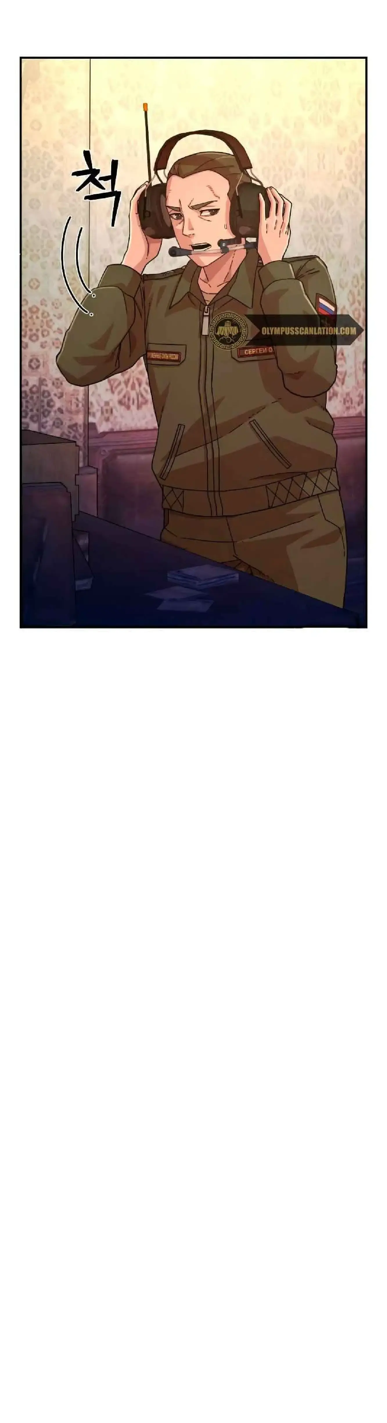 Capitulo 47 page 12