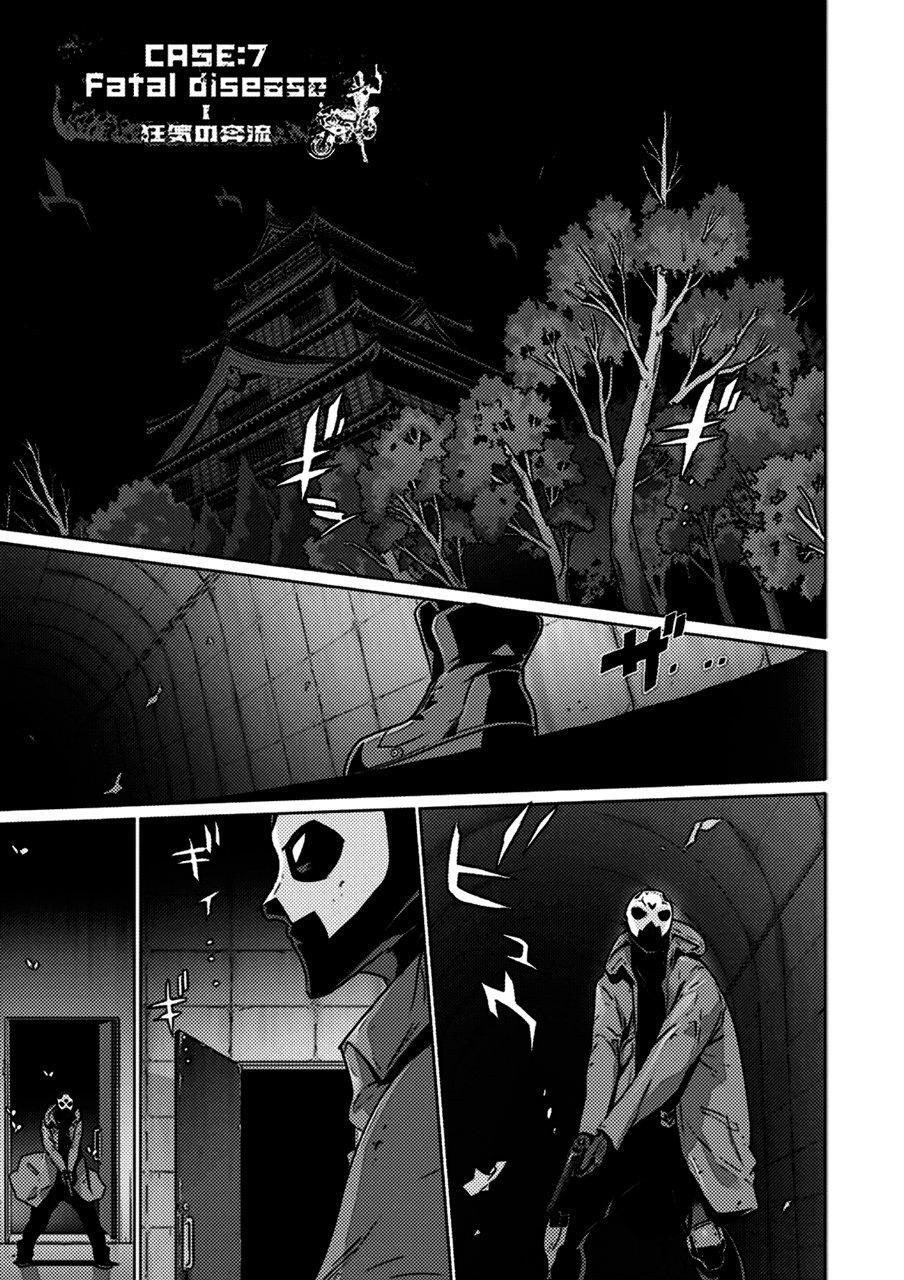 Capitulo 62 page 2