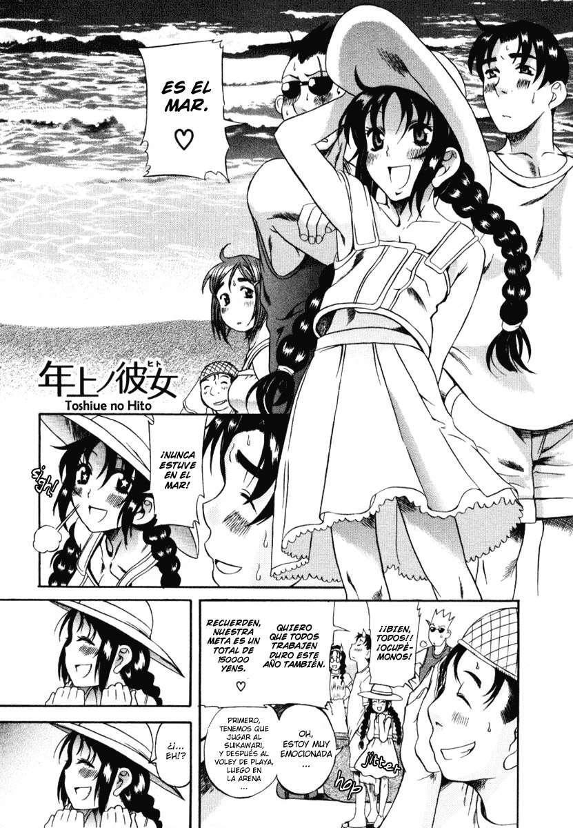 Capitulo 3 page 1