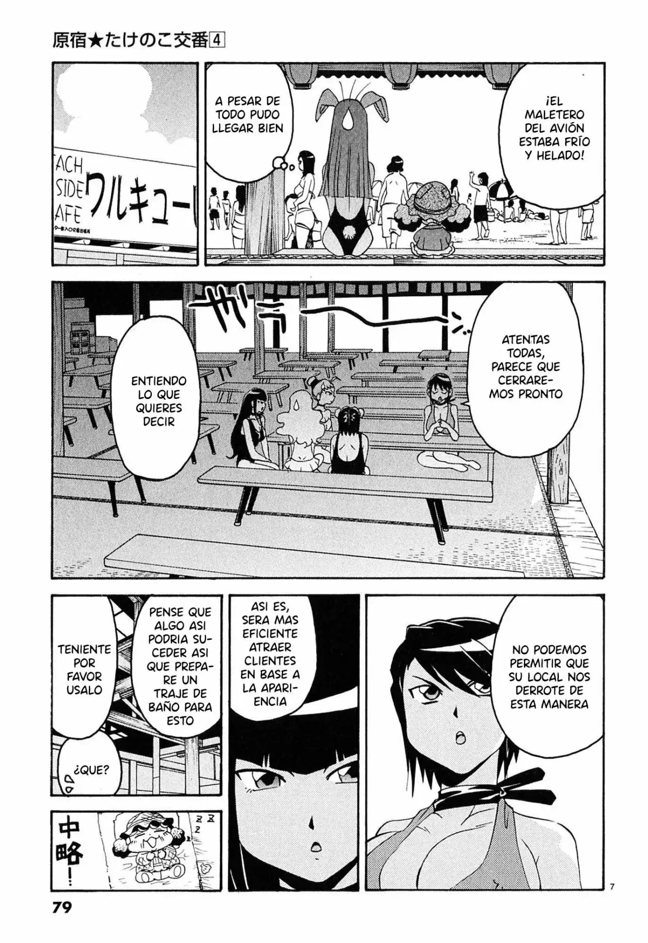 Capitulo 35 page 7