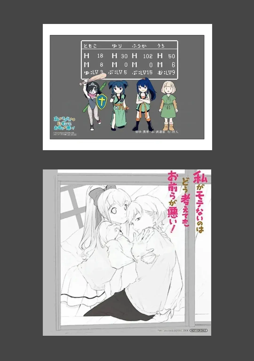Capitulo 234.25 page 13