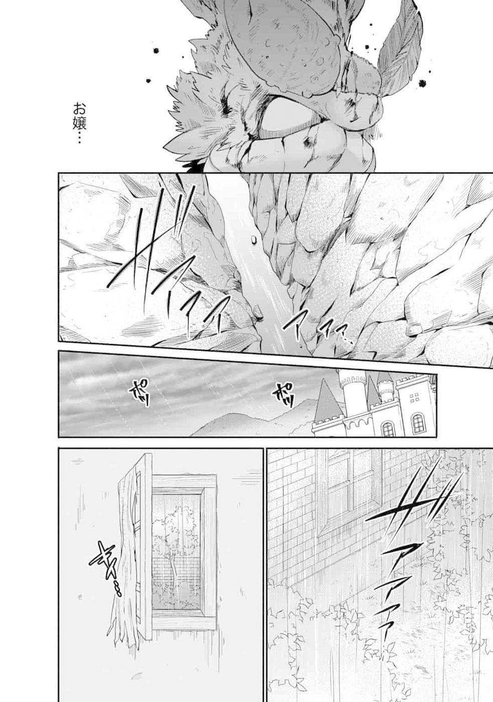 Capitulo 6 page 23