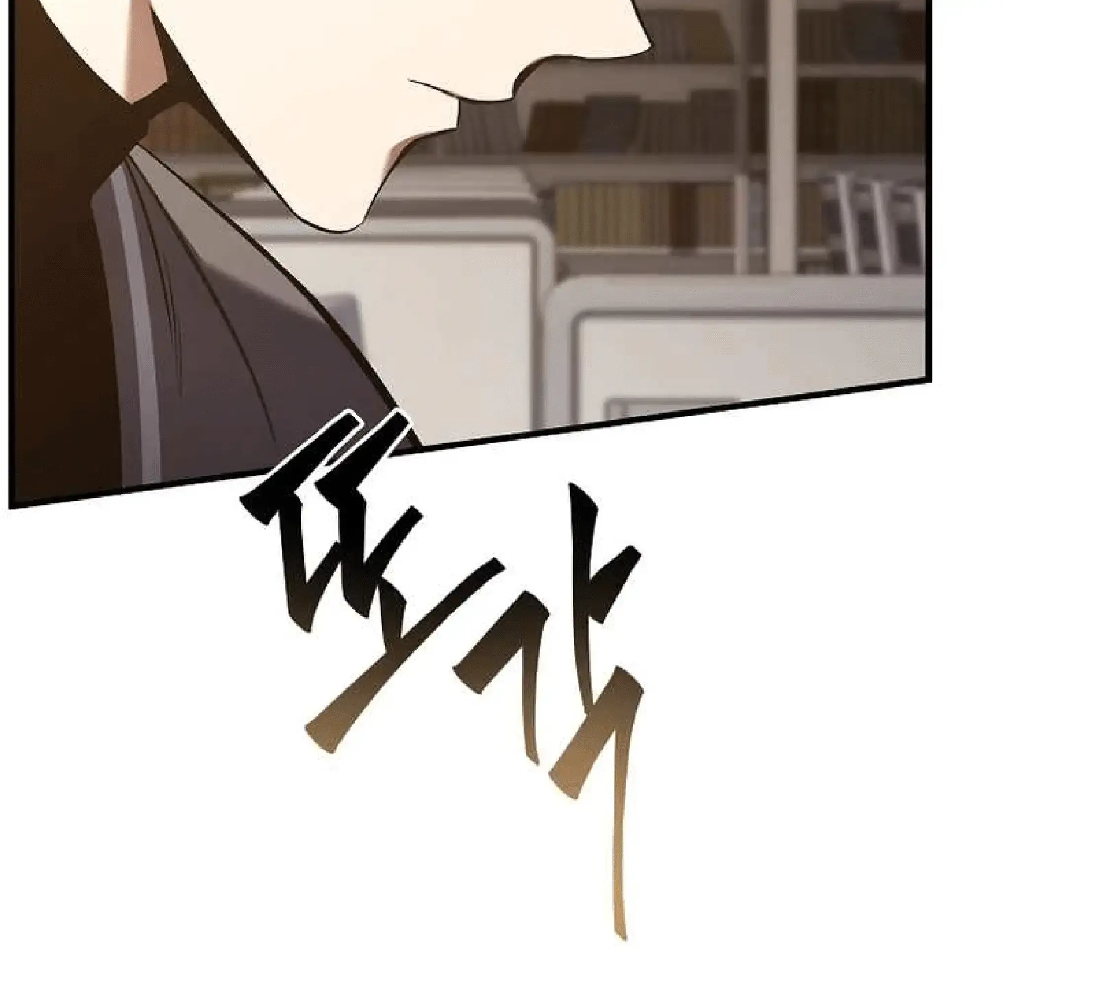 Capitulo 7 page 97