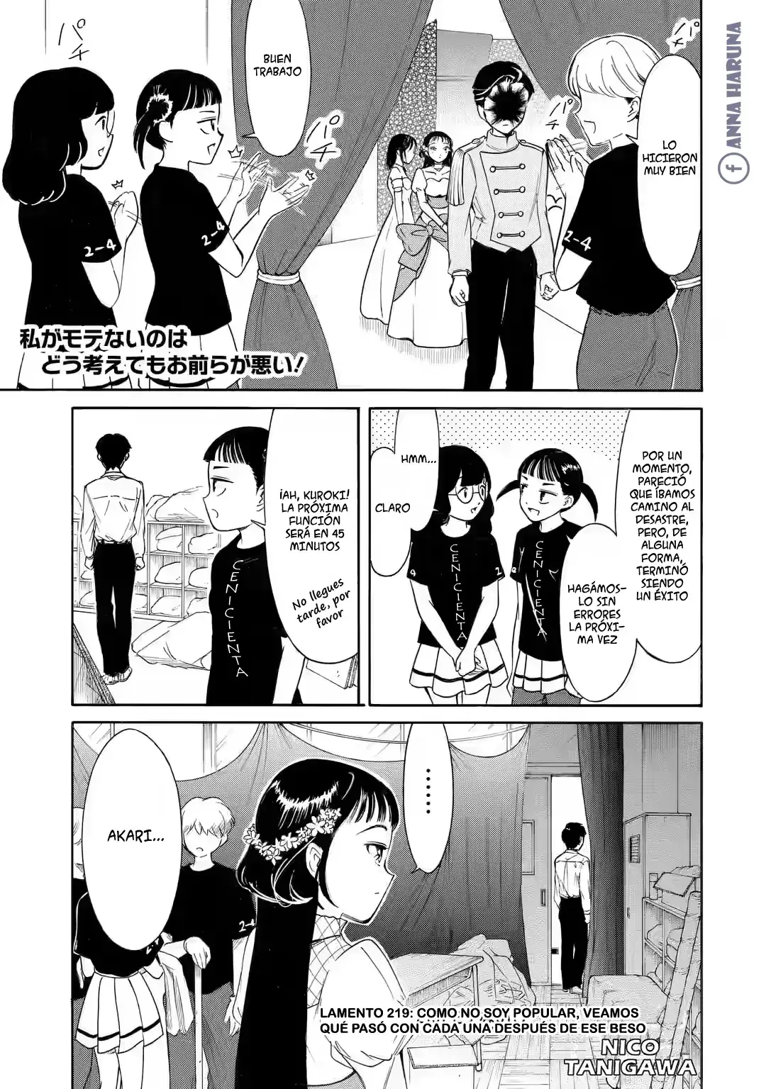 Capitulo 219 page 1