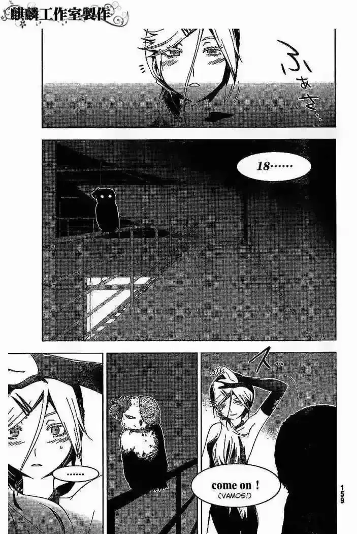 Capitulo 35 page 26