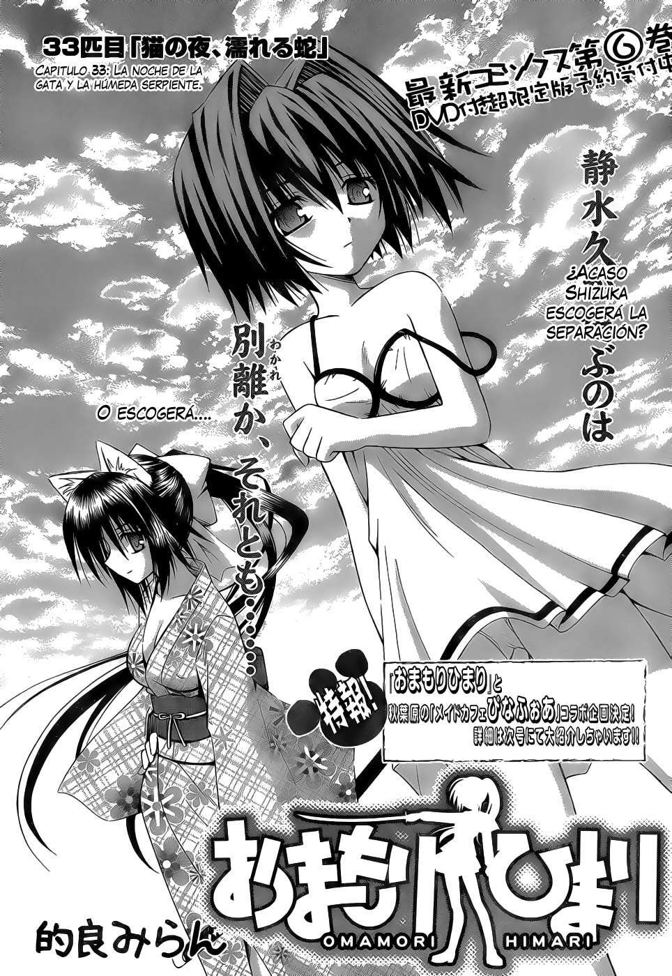 Capitulo 33 page 4