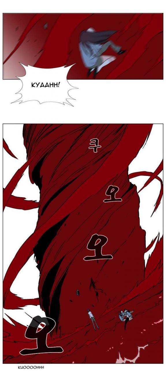 Capitulo 136 page 35