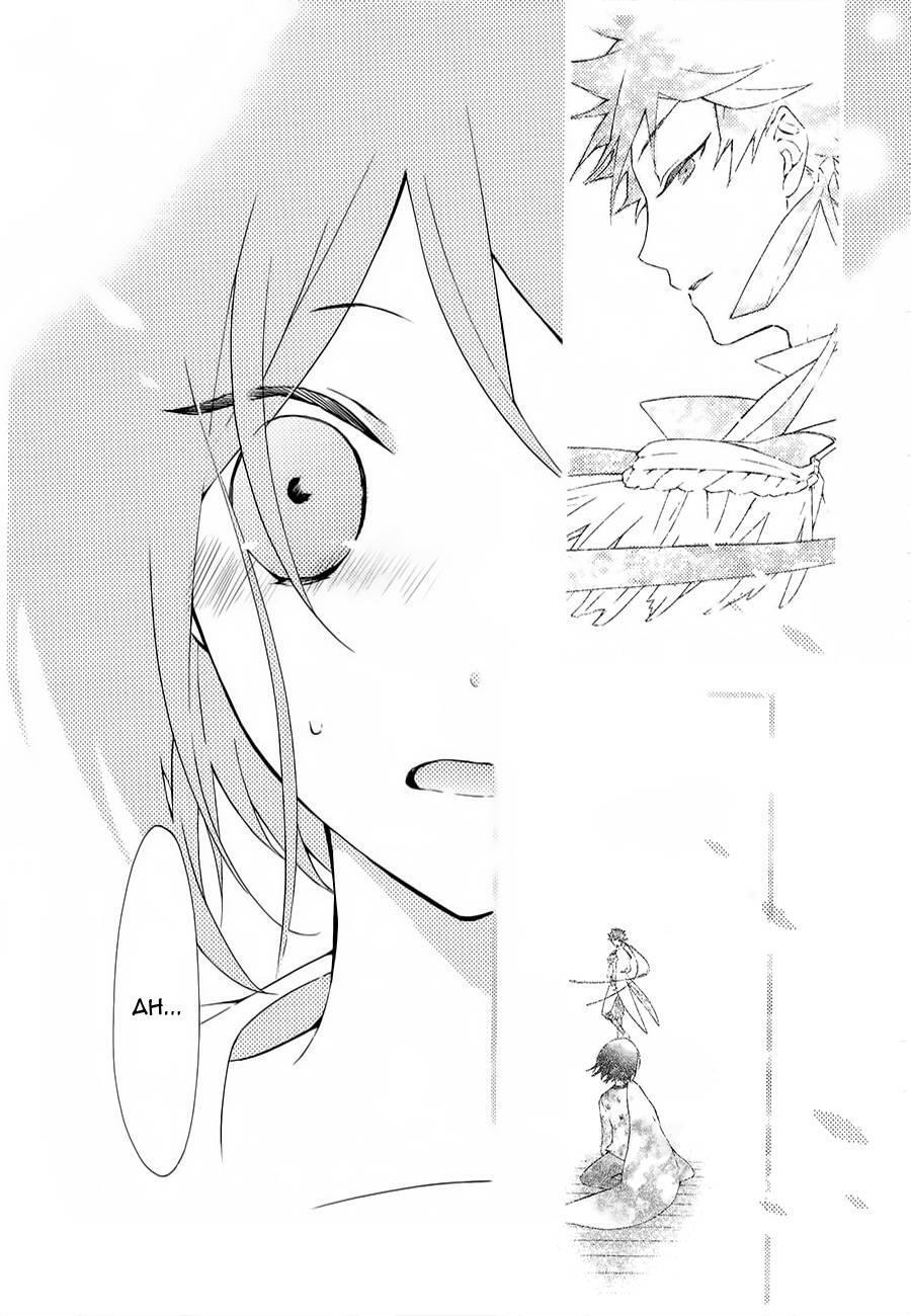 Capitulo 5 page 23
