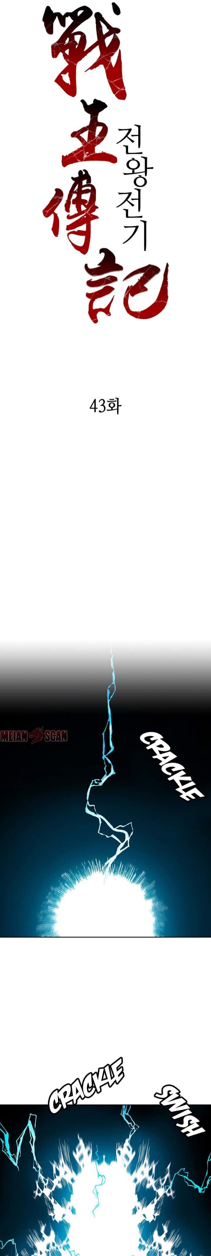 Capitulo 43 page 1