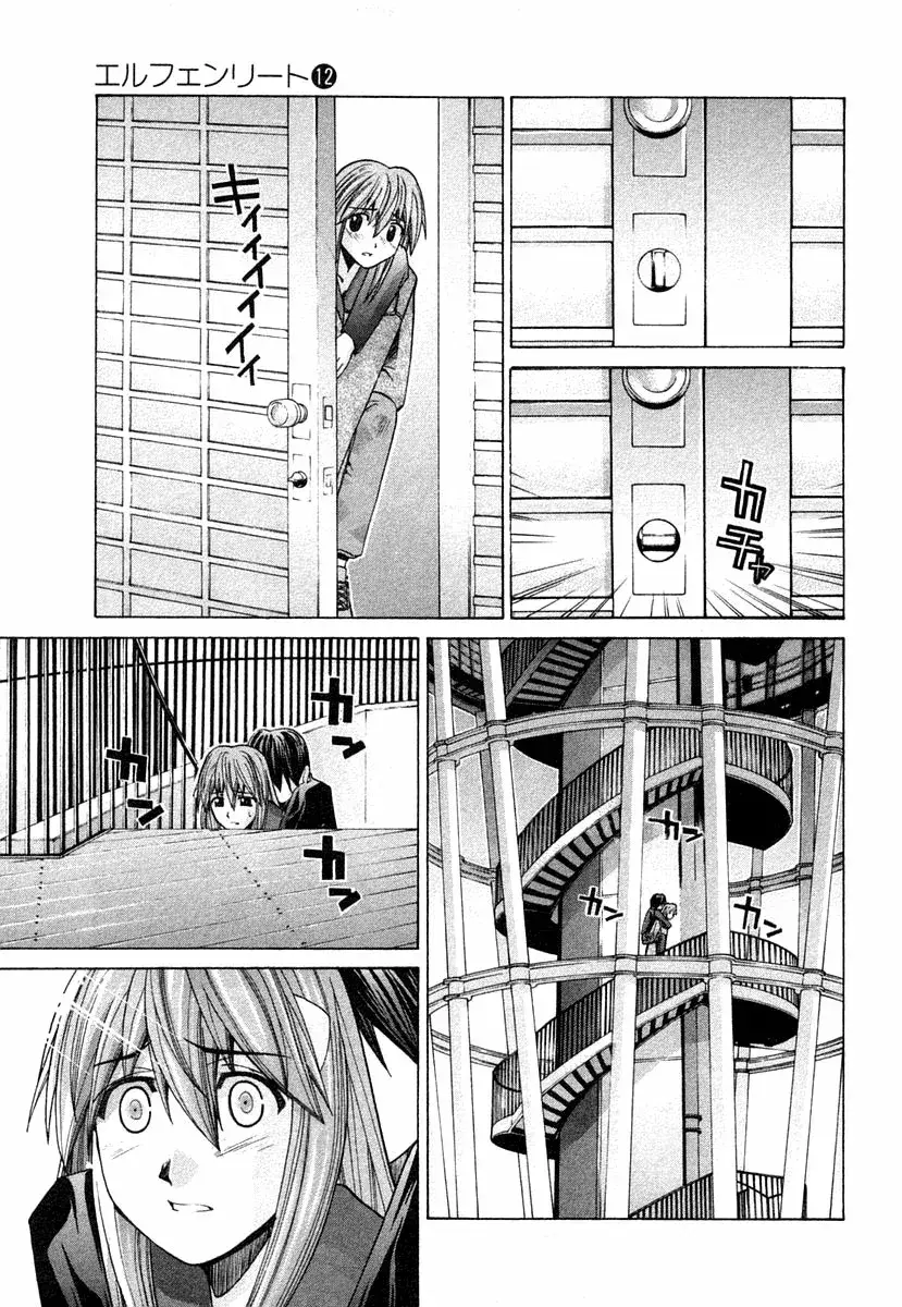 Capitulo 98 page 12