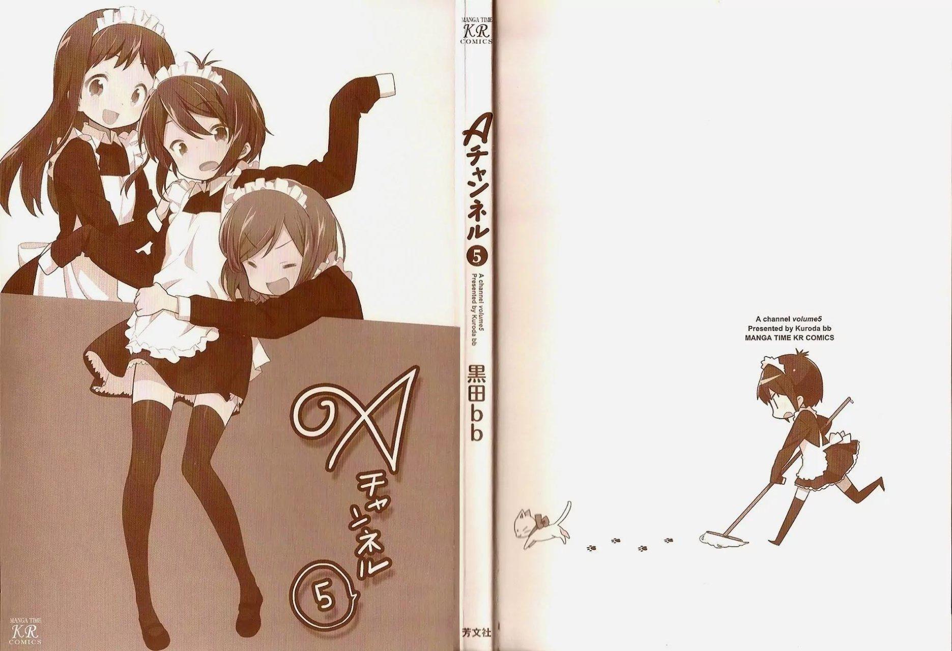 Capitulo 54.70 page 2