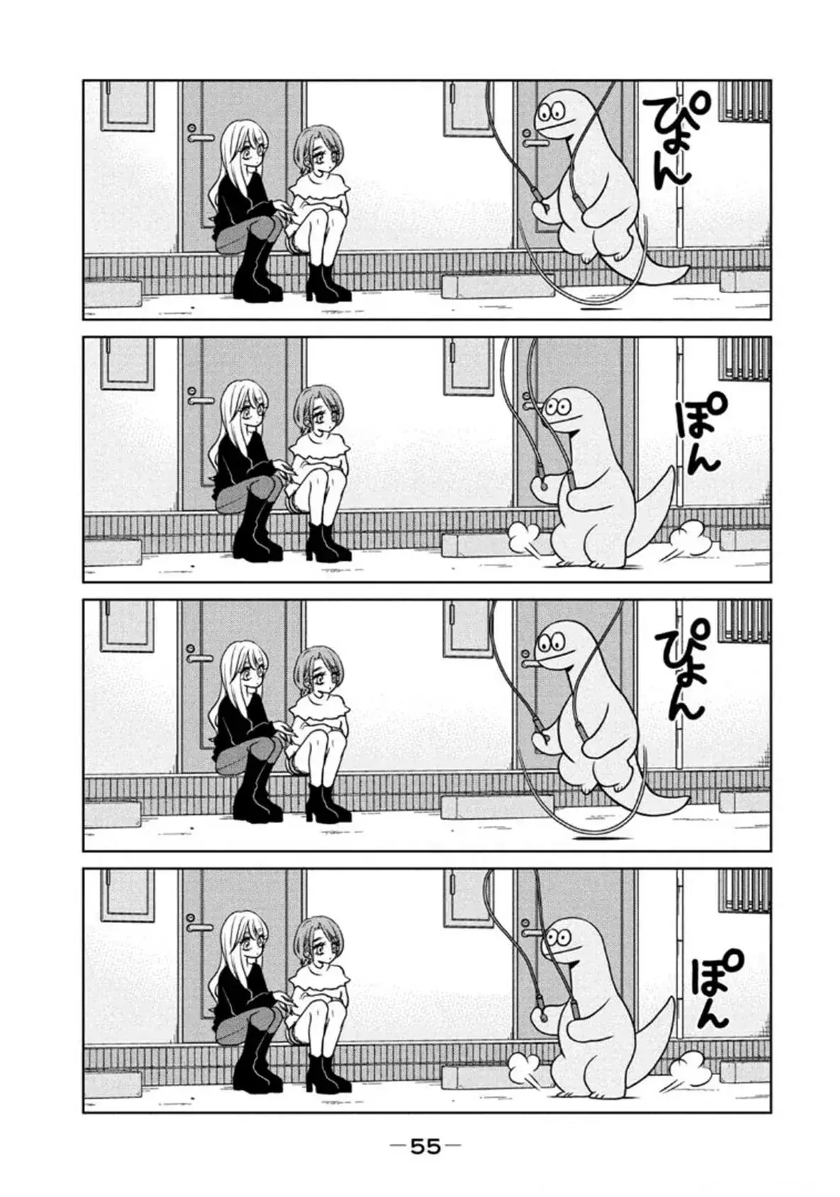 Capitulo 81 page 4