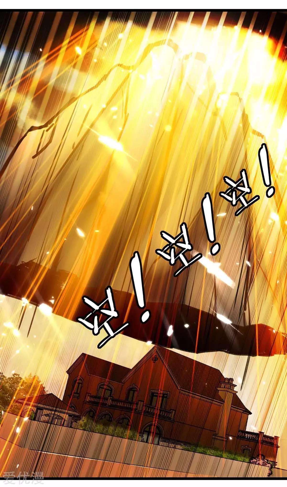 Capitulo 153 page 12