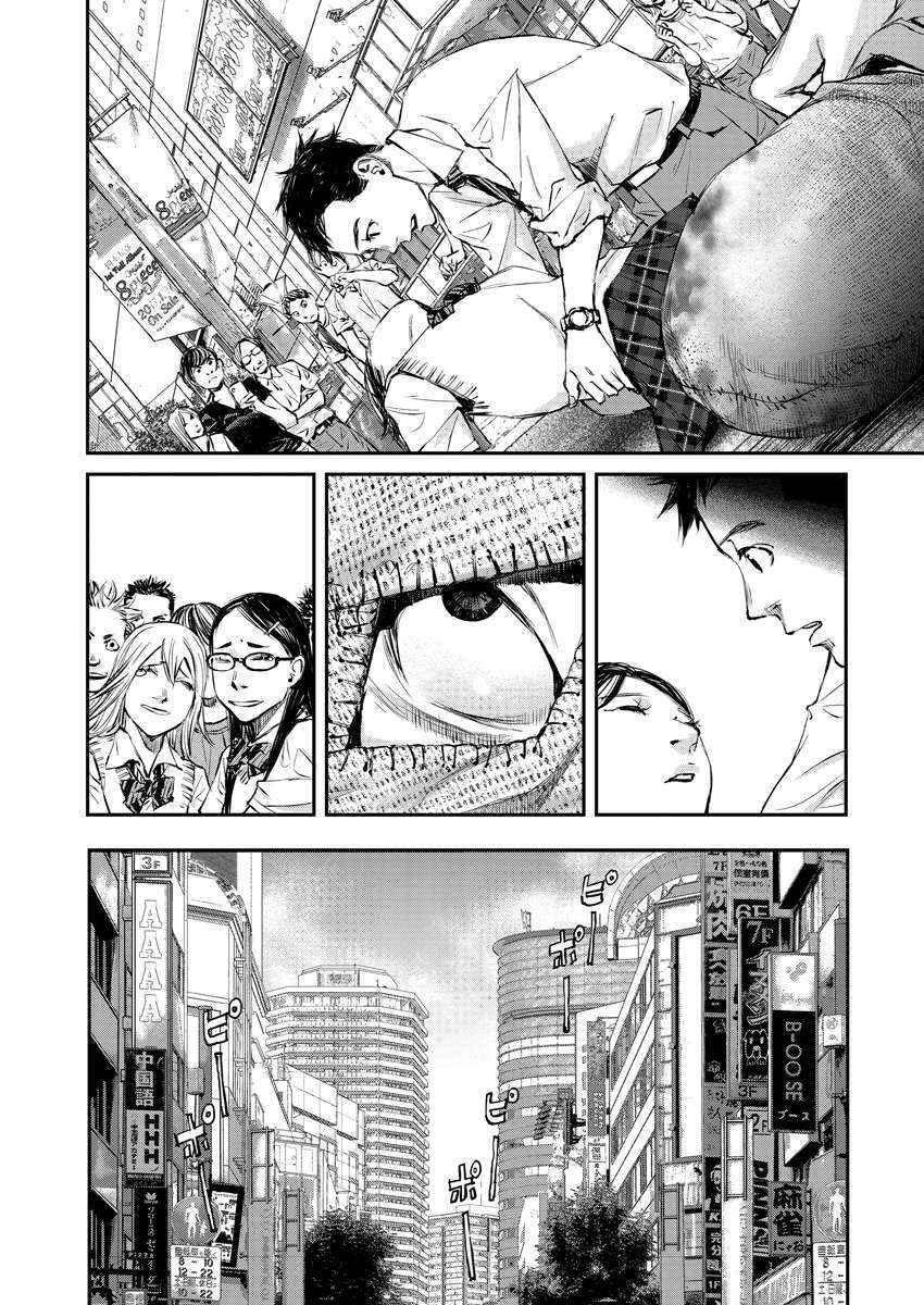 Capitulo 1 page 35