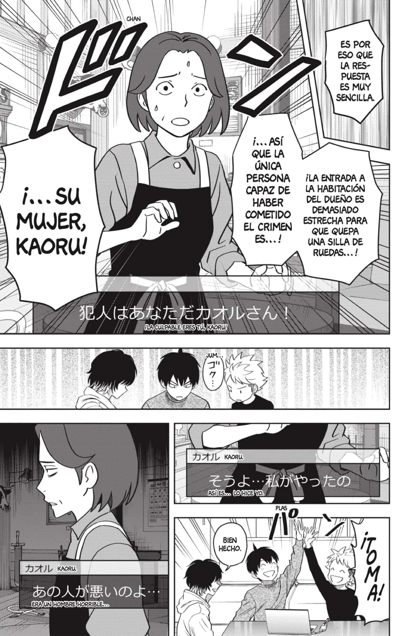 Capitulo 109 page 17