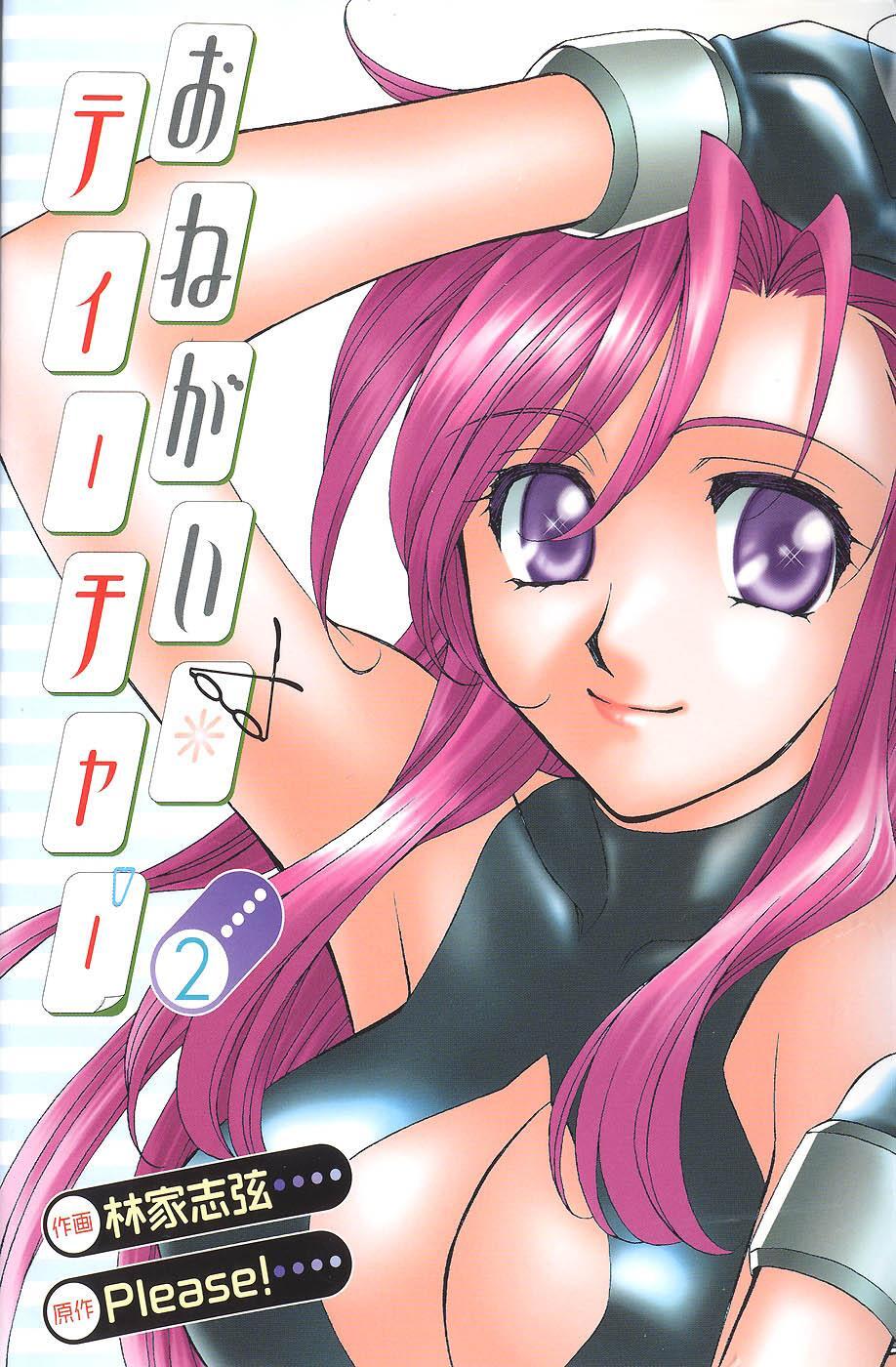 Capitulo 8 page 3