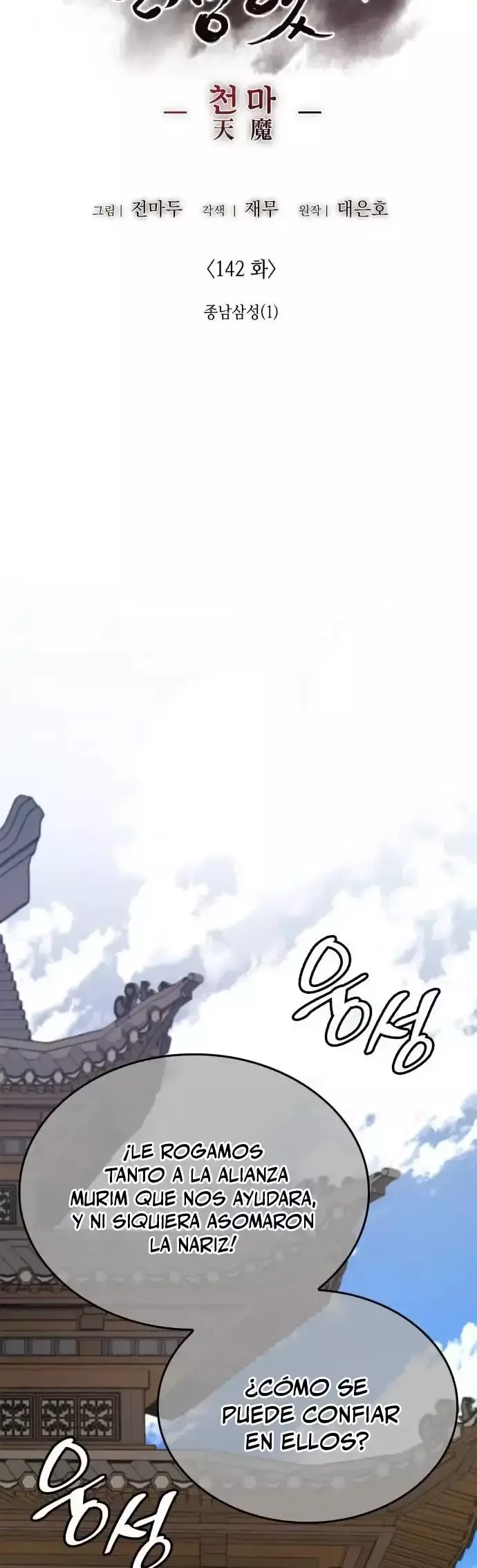 Capitulo 142 page 26