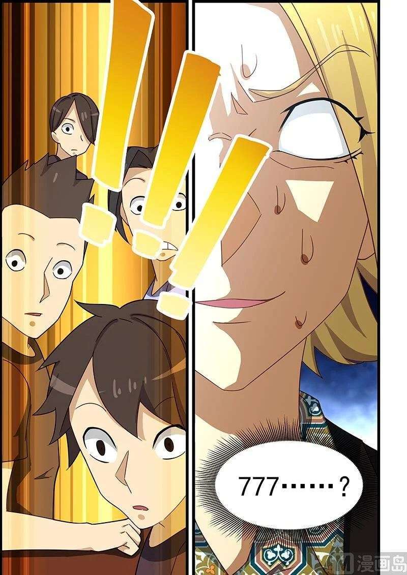 Capitulo 125 page 10