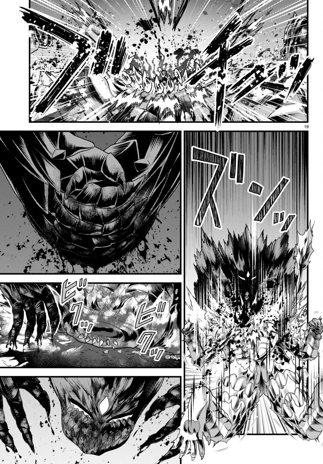 Capitulo 75 page 22
