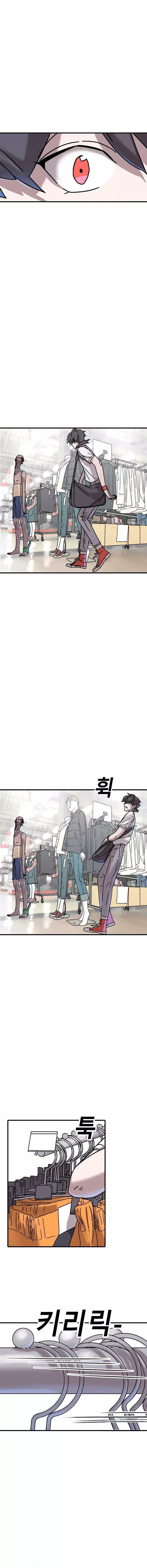 Capitulo 3 page 12