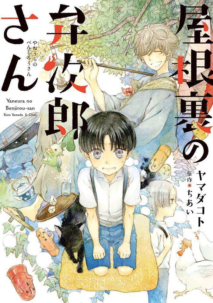 Capitulo 1 page 4