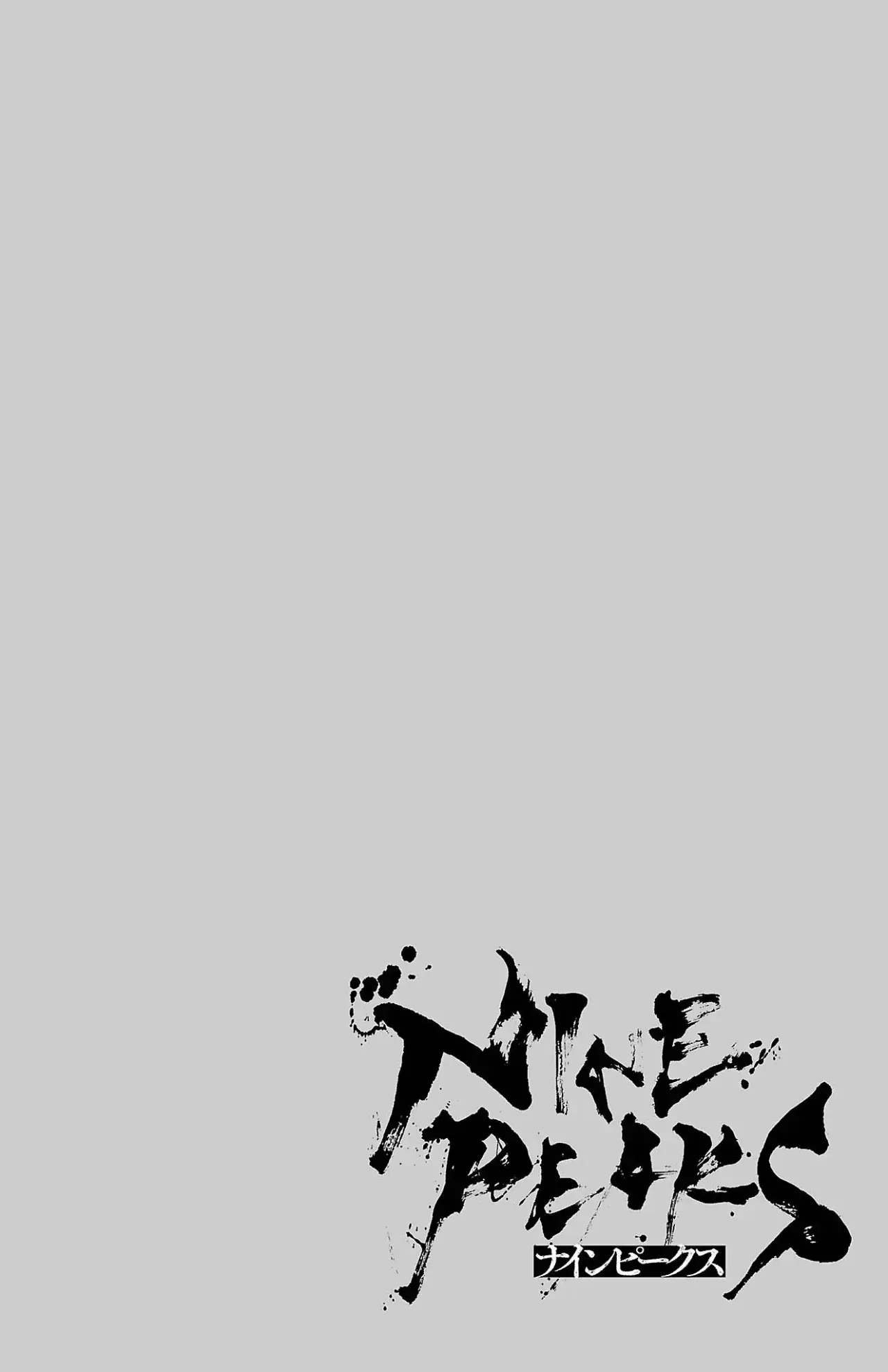Capitulo 99 page 21