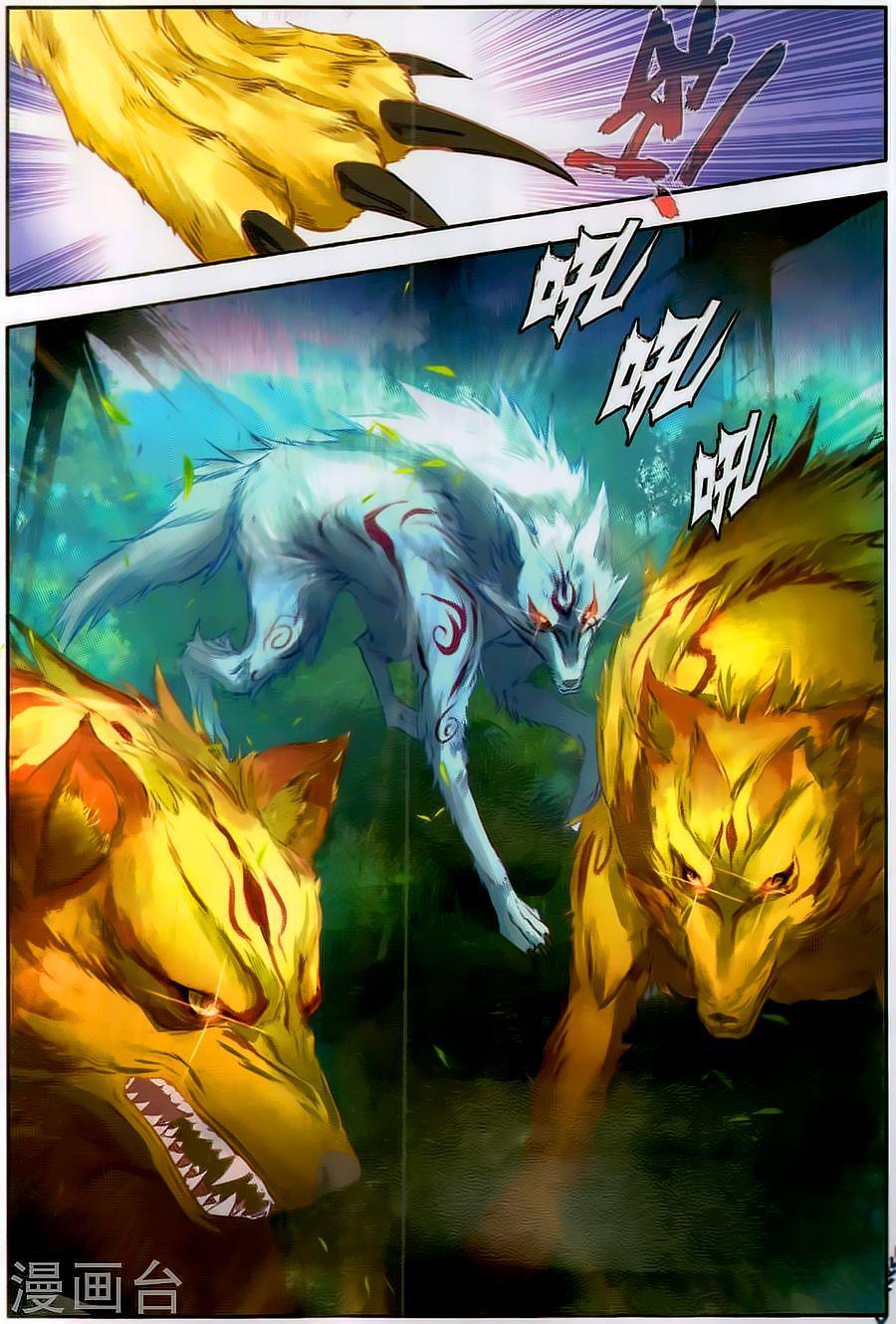 Capitulo 126 page 6