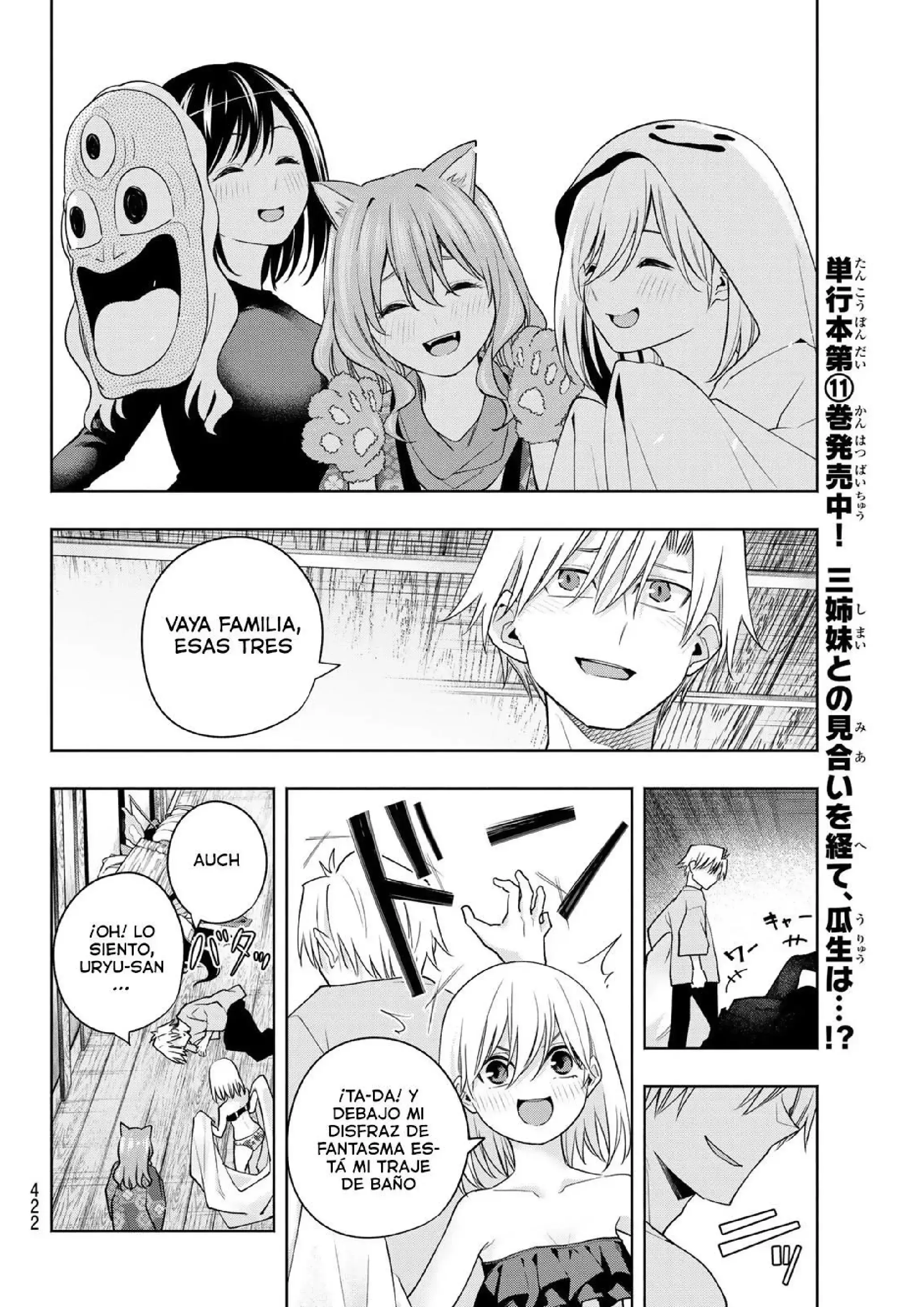 Capitulo 106 page 17