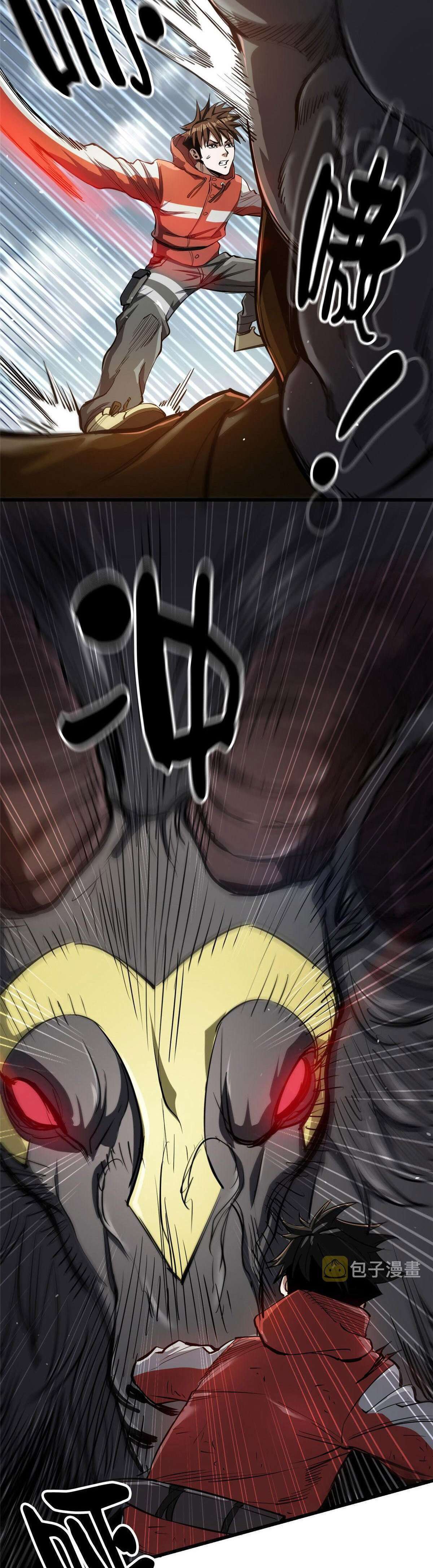 Capitulo 50 page 20