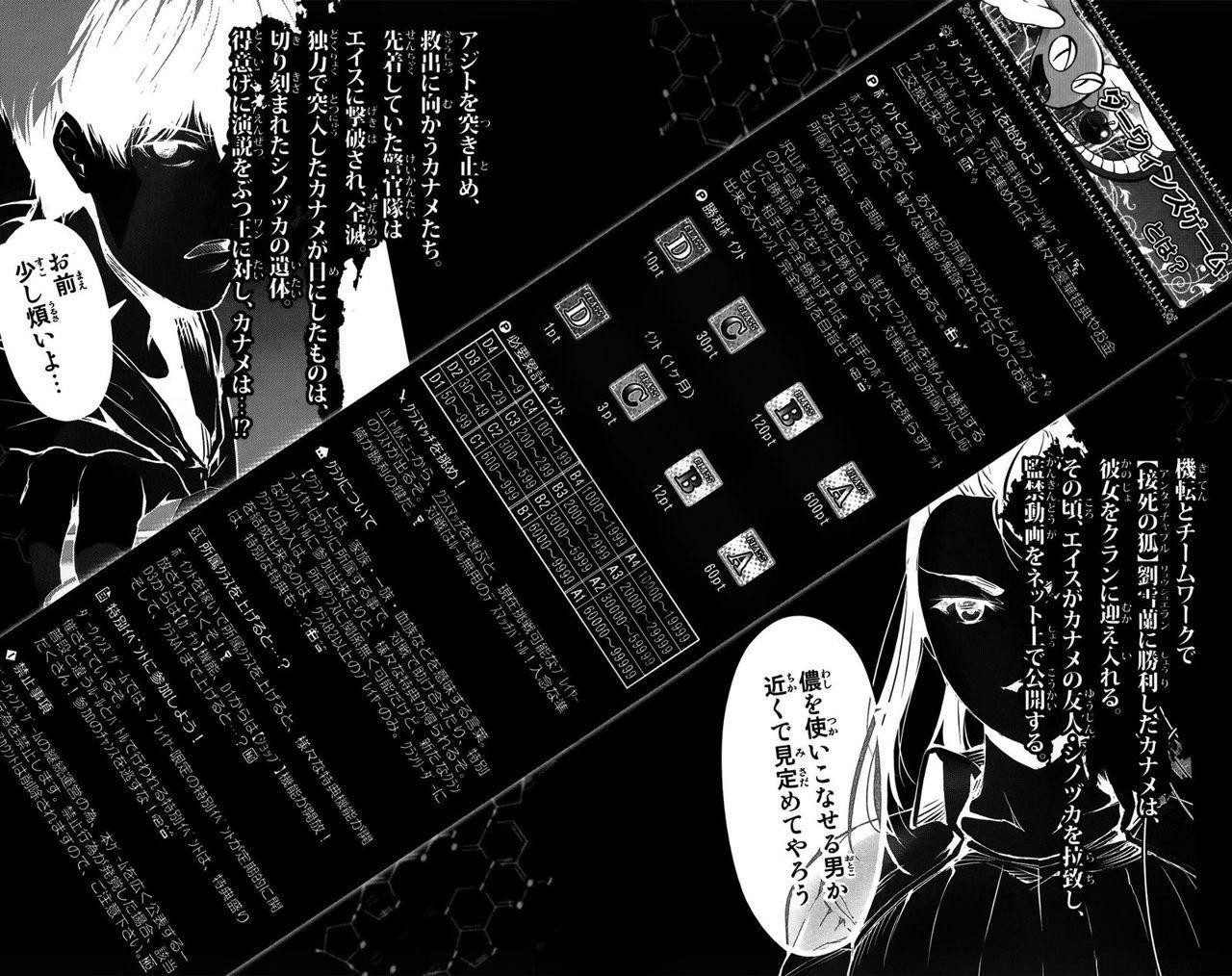 Capitulo 29 page 6