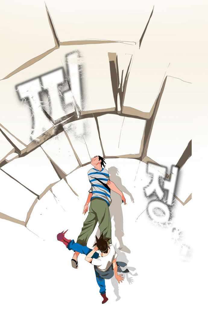 Capitulo 11 page 43