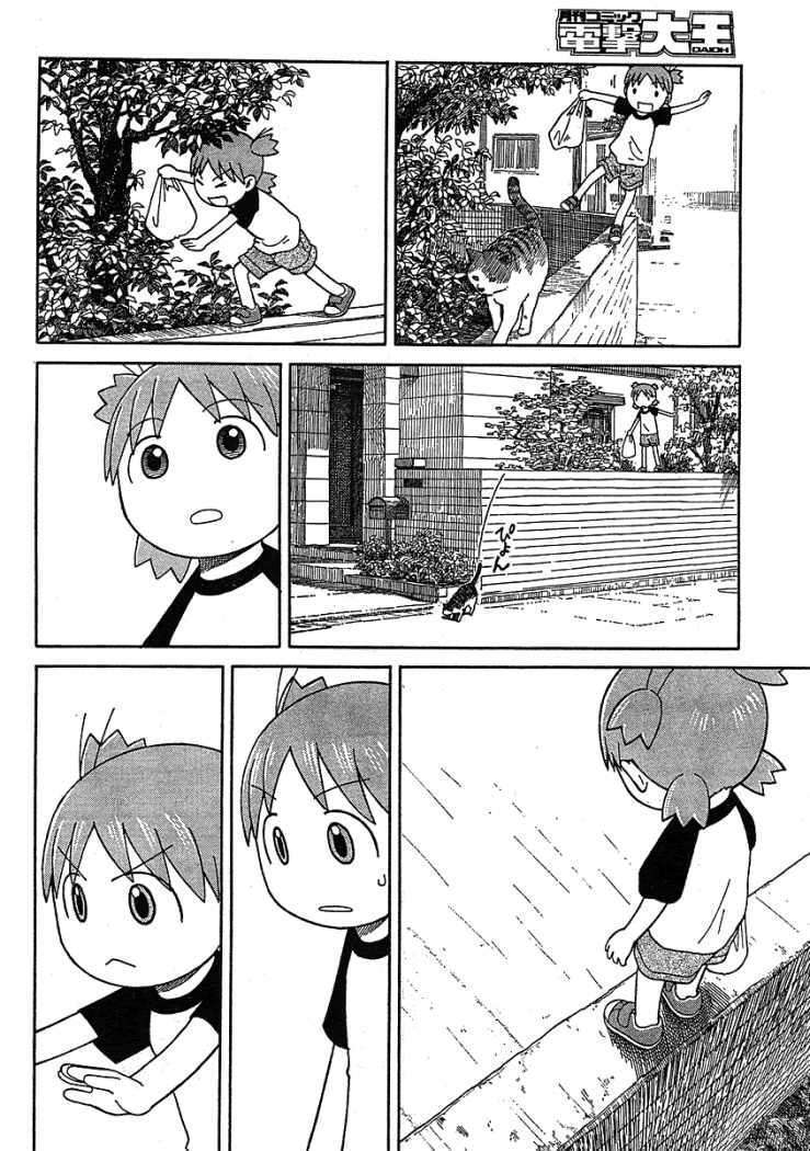 Capitulo 49 page 18
