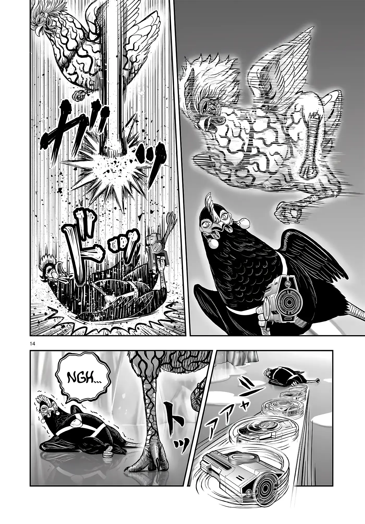 Capitulo 58 page 17