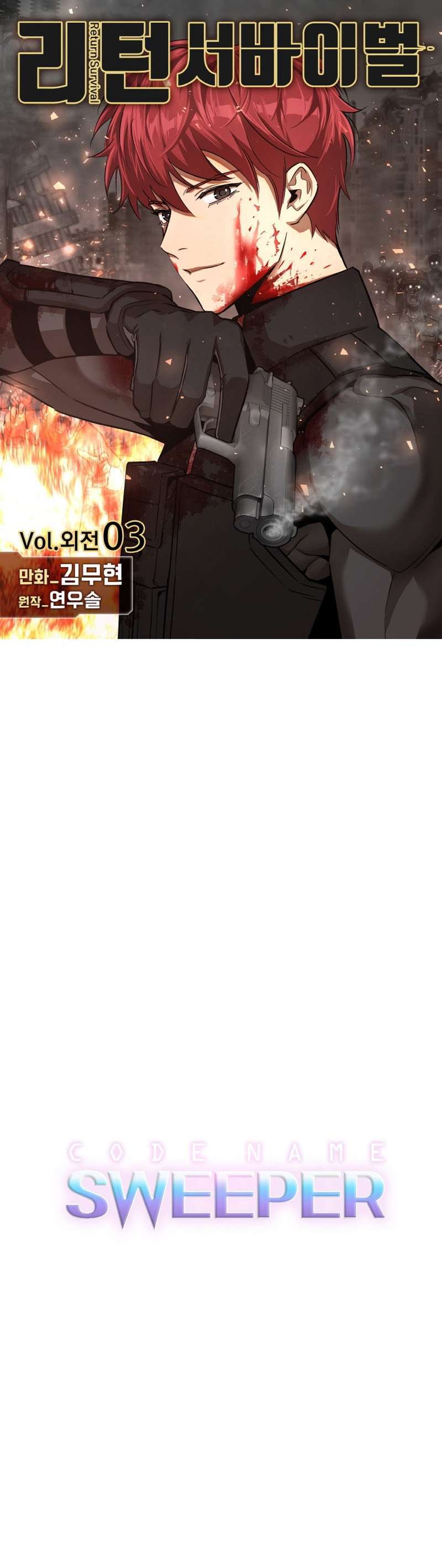 Capitulo 156 page 2
