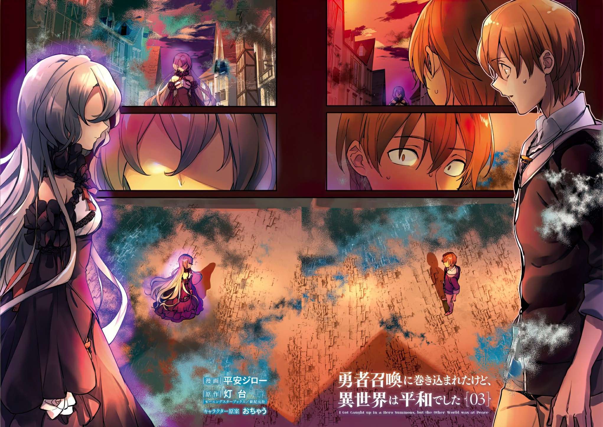 Capitulo 14 page 3