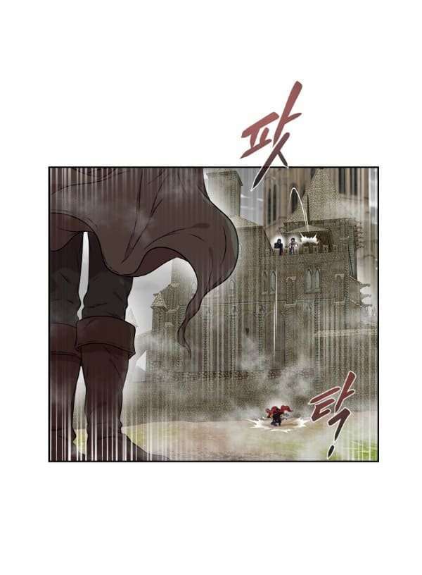 Capitulo 12 page 12