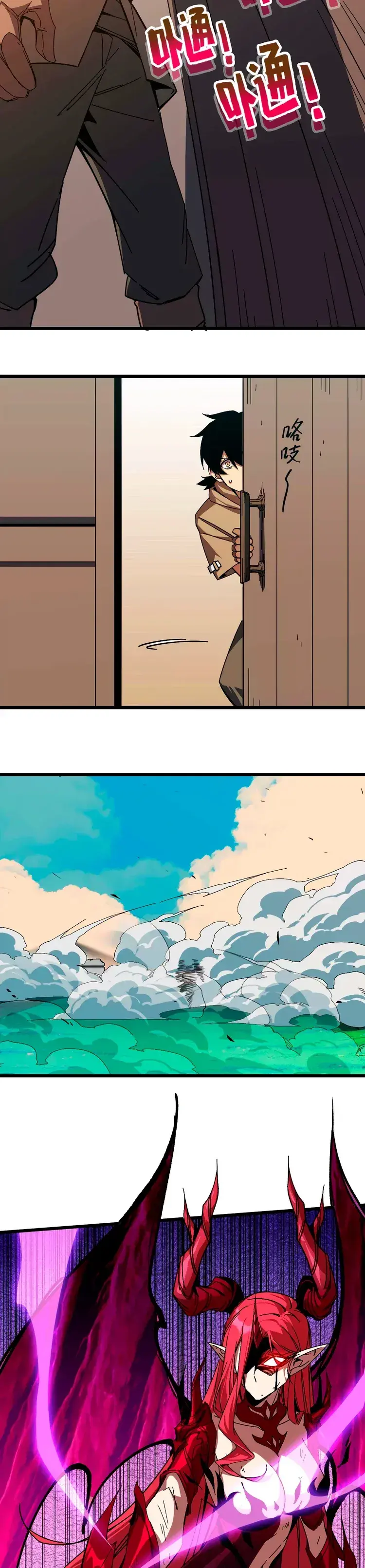Capitulo 4 page 16