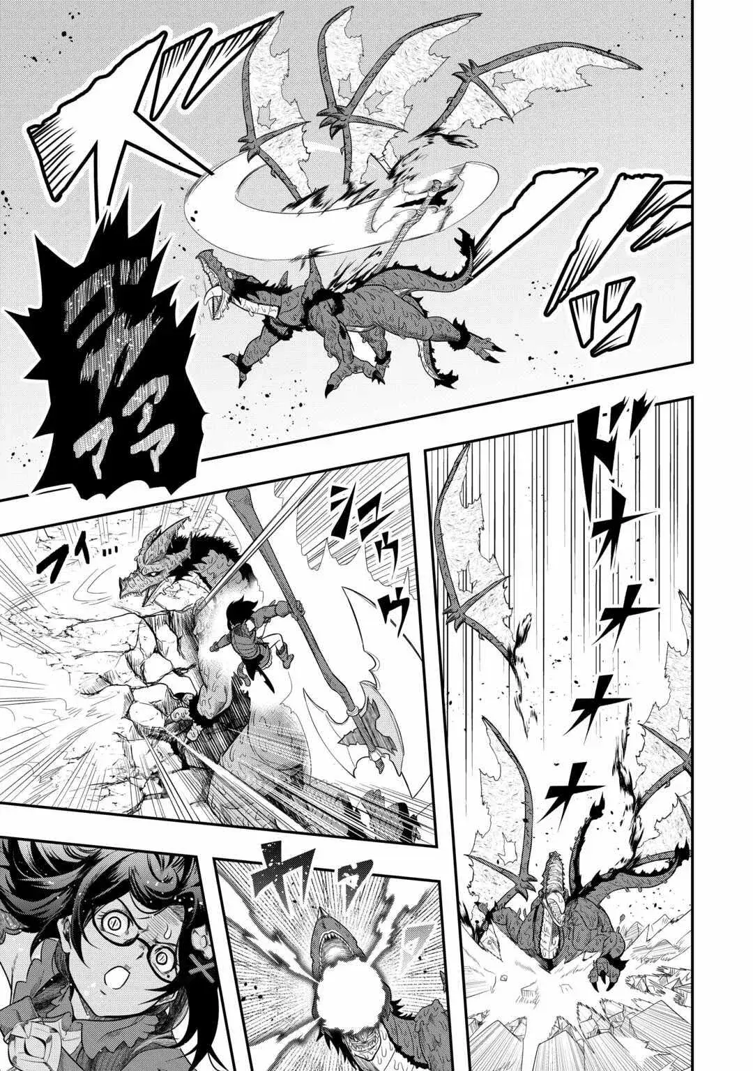 Capitulo 14 page 14