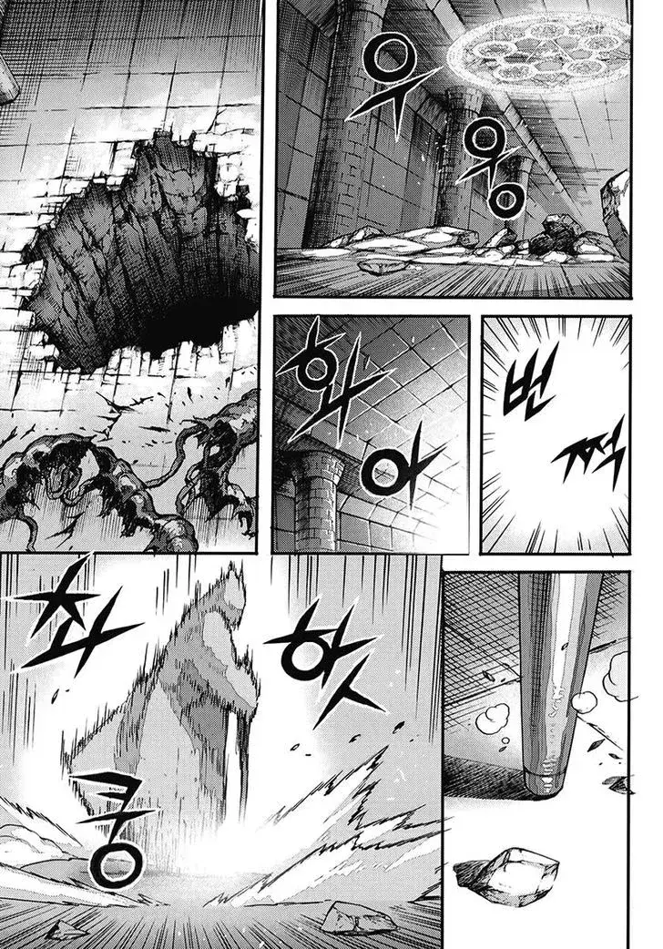 Capitulo 357 page 22