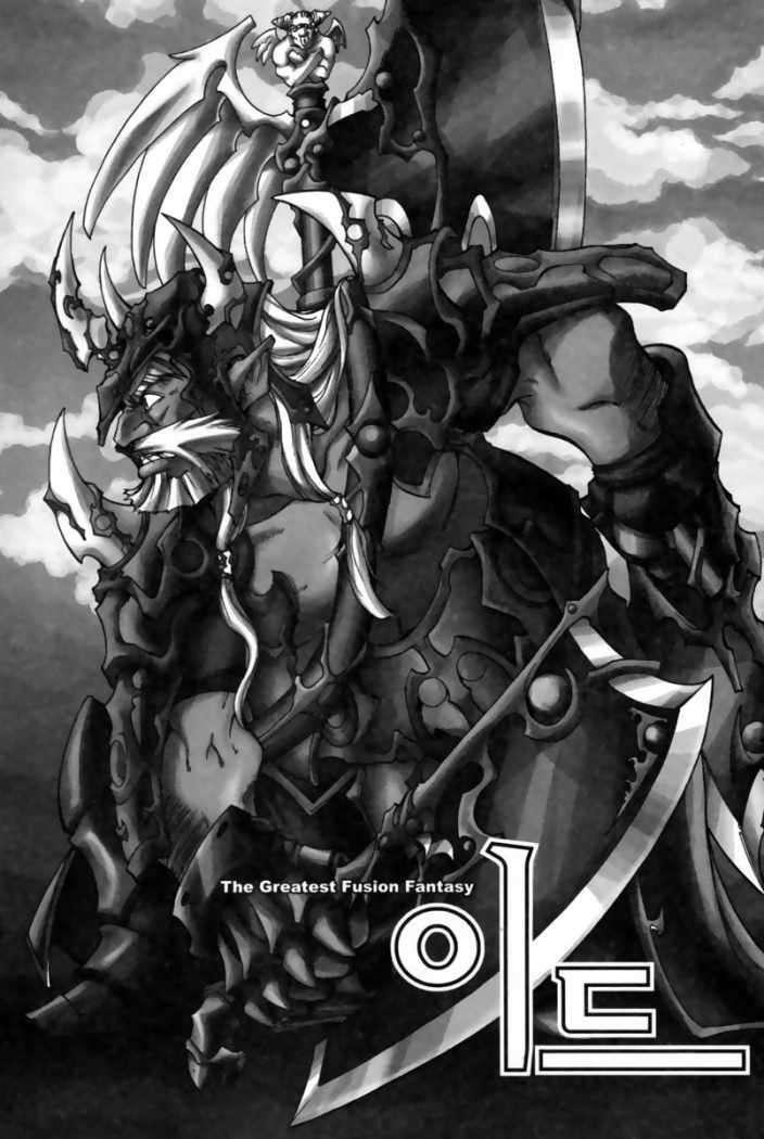 Capitulo 129 page 1