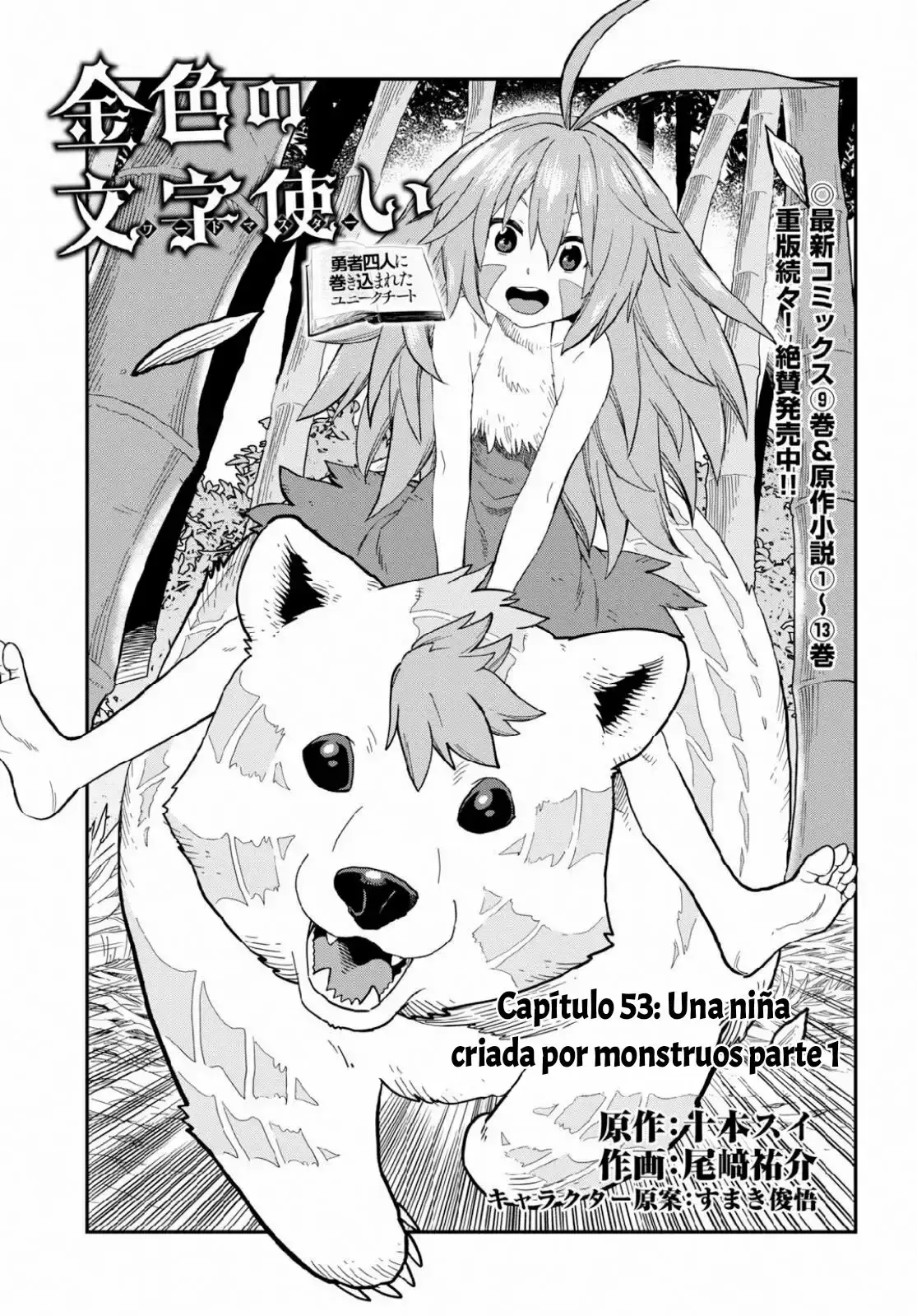 Capitulo 53 page 1