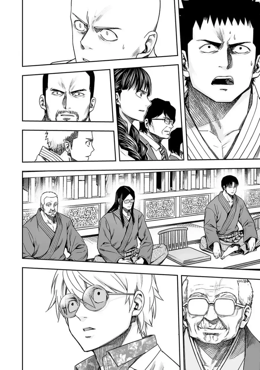 Capitulo 199 page 7