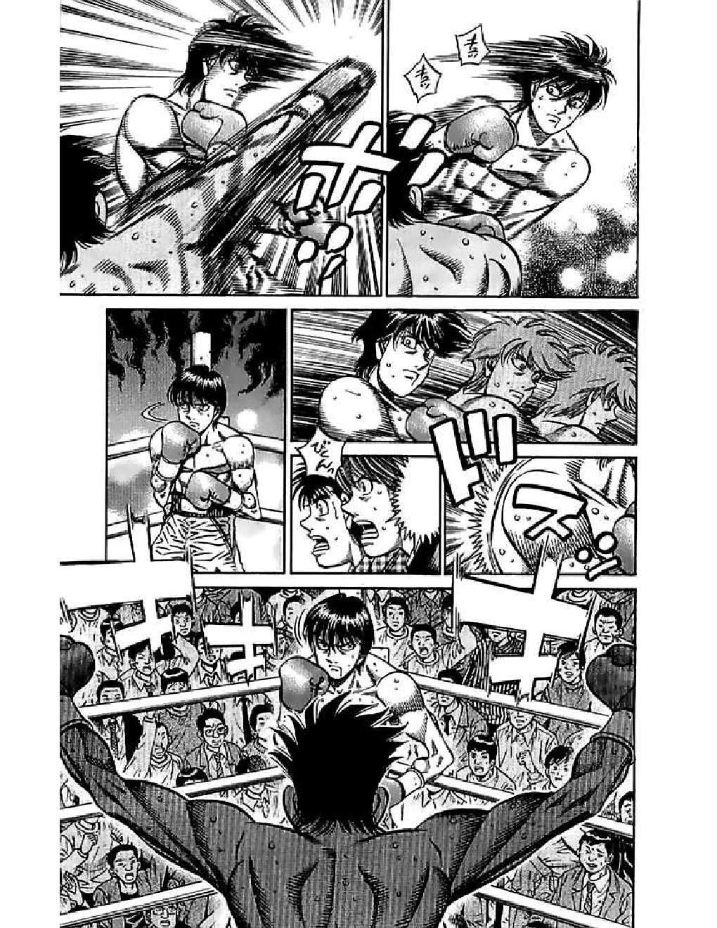 Capitulo 822 page 11