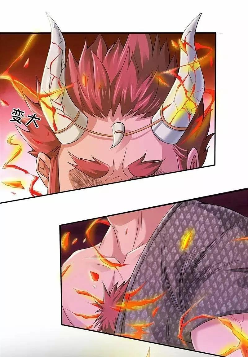 Capitulo 338 page 15