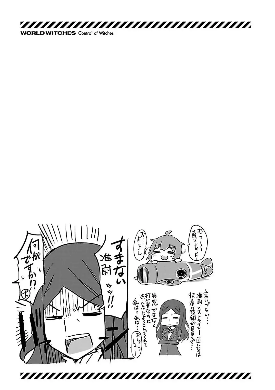 Capitulo 6 page 29