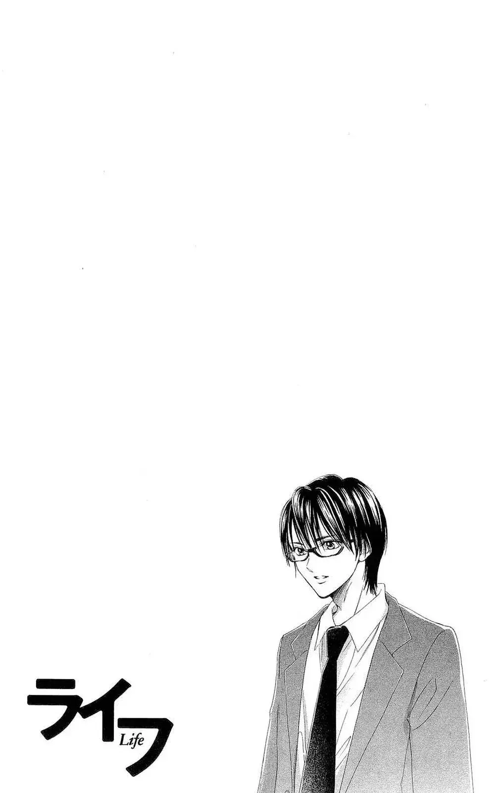 Capitulo 78 page 3