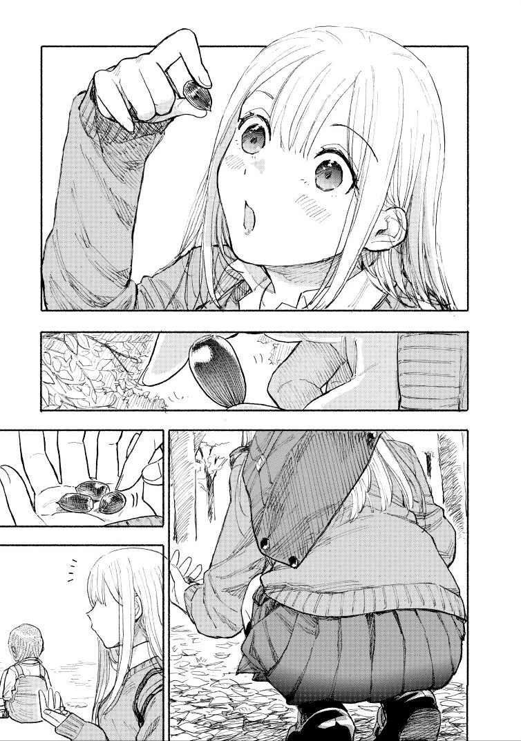 Capitulo 85 page 3