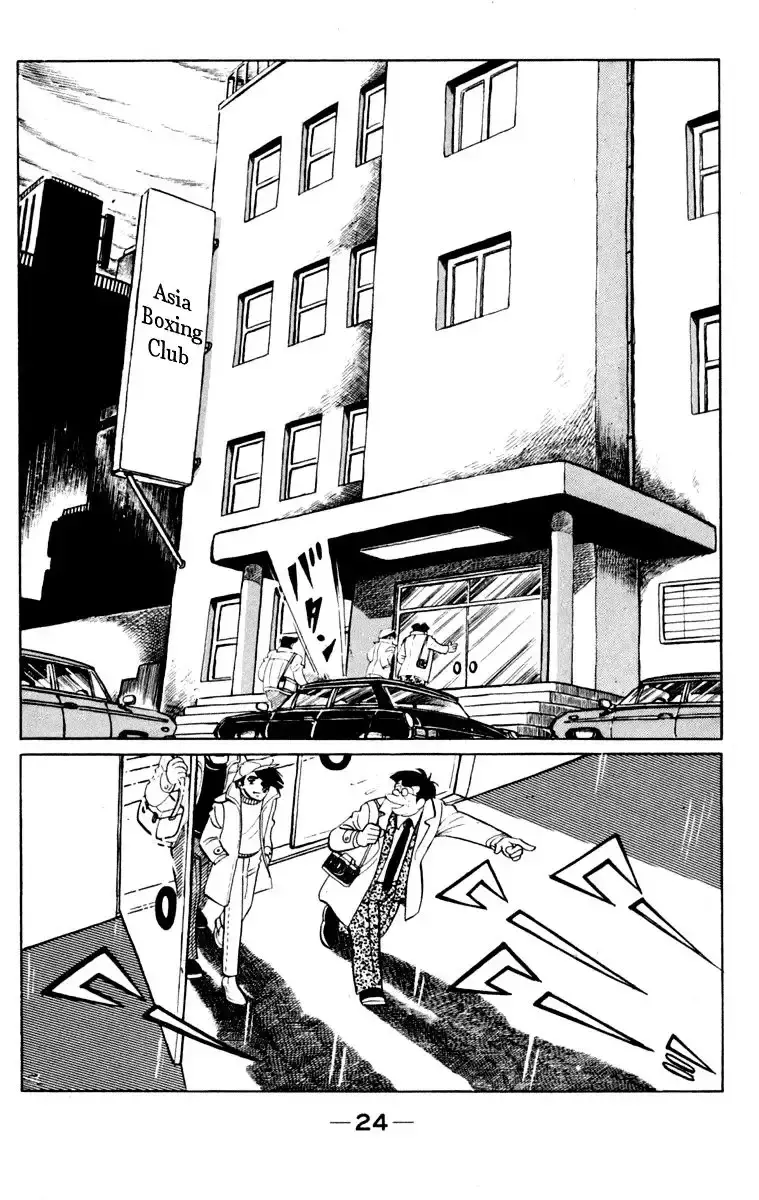 Capitulo 103 page 25