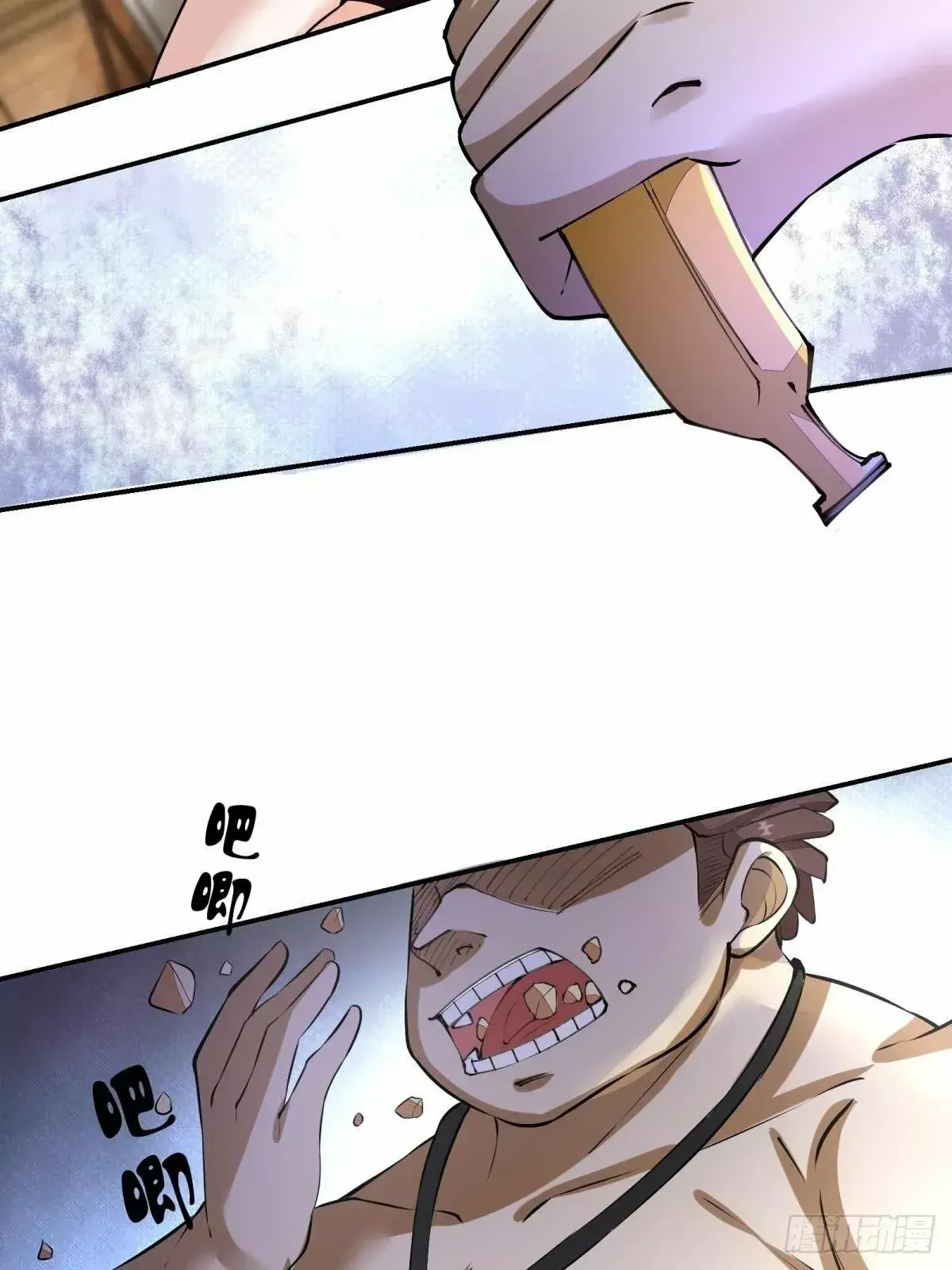 Capitulo 19 page 13
