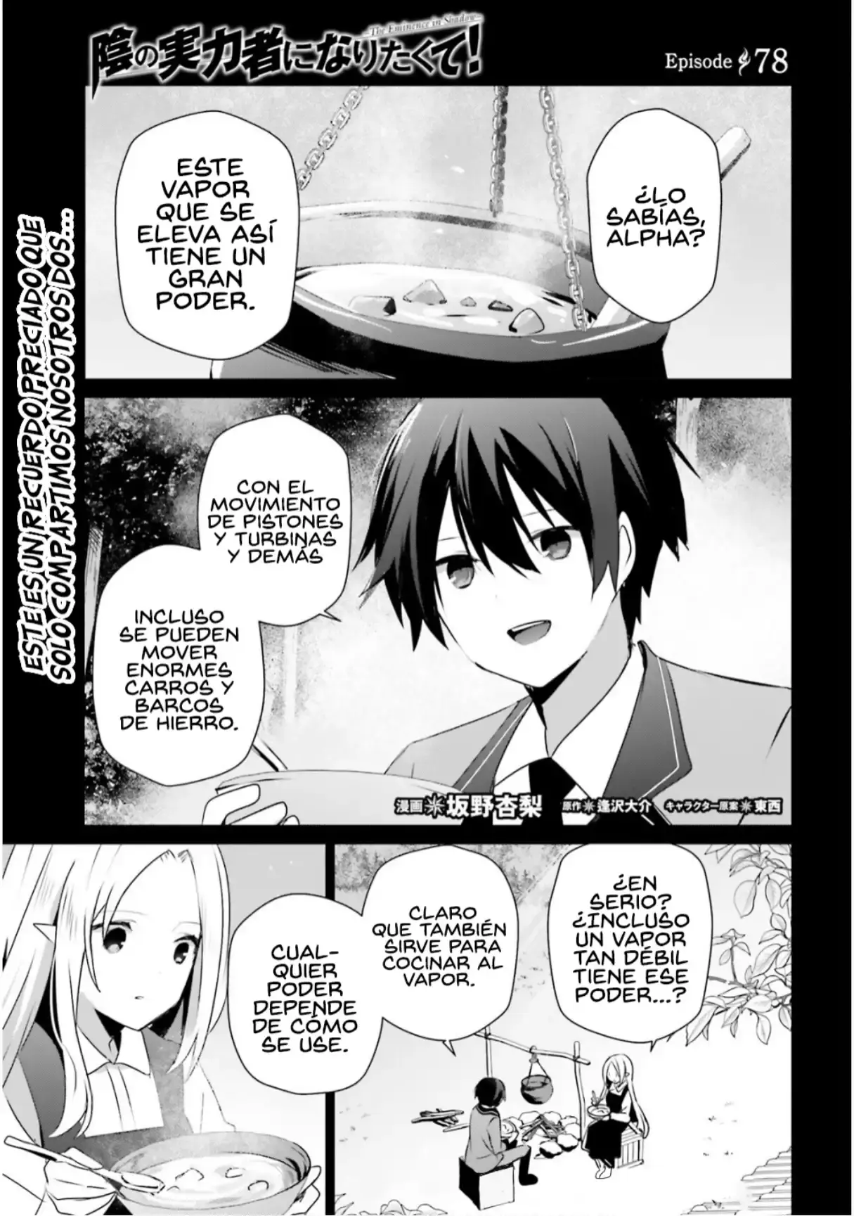 Capitulo 78 page 3